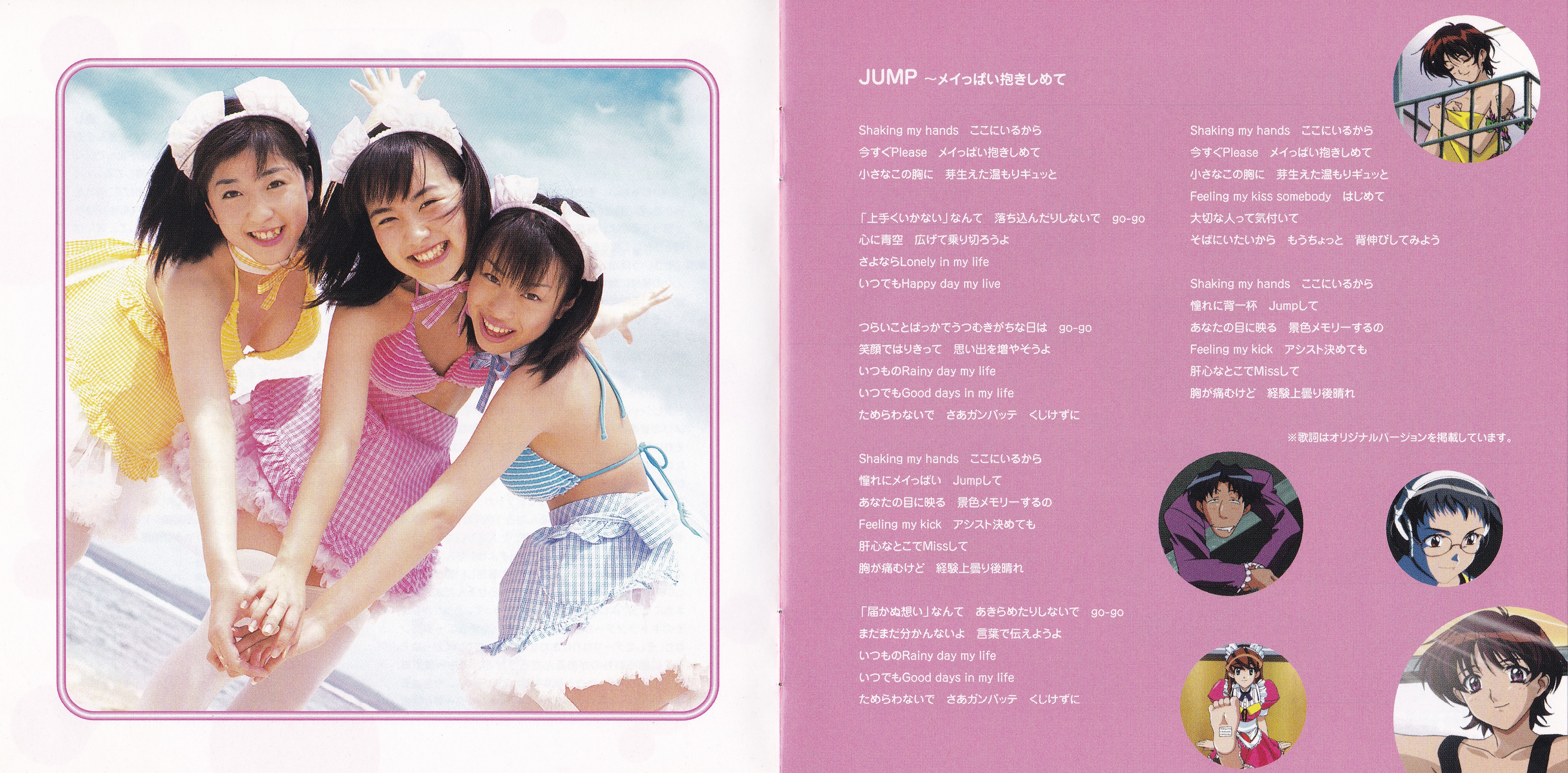 HAND MAID MAY トレーディングカード hand maid may products for sale | eBay